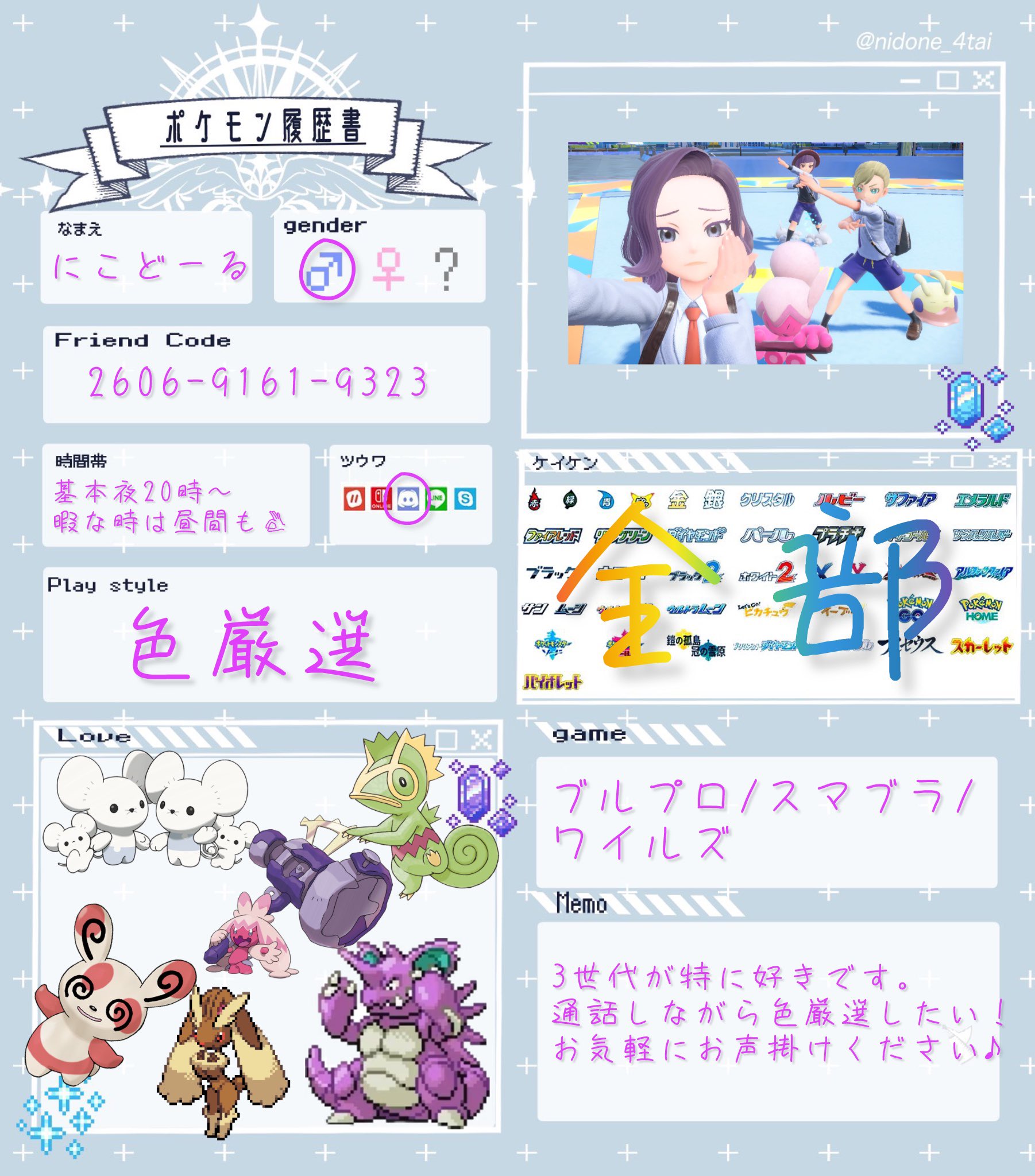 にこどーる🗝️🐰 on X: 