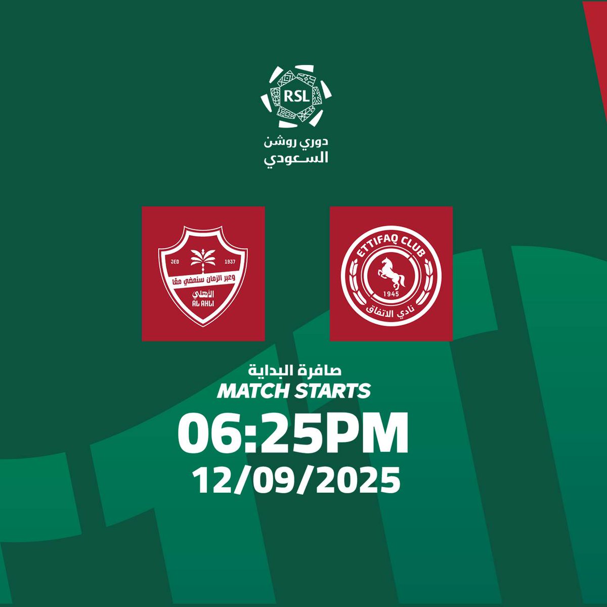 سحب على تذاكر مباراة الأهلي والاتفاق على ملعب نادي الاتفاق في الدمام 🔥🔥🔥

الشروط:
- لايك
- متابعة حسابنا <a href="/9EEUU9/">تذاكر | Ticket_house</a> 
- تعليق
- رتويت 

بالتوفيق للجميع 💚💚💚💚

#الاهلي_الاتفاق