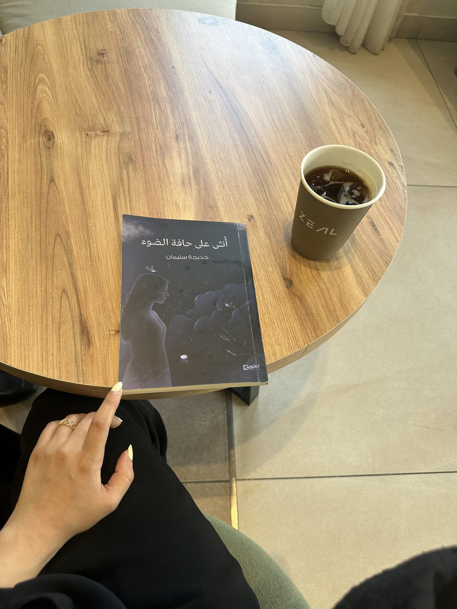 khadija_sl57's tweet photo. الحمدلله تم اصدار كتابي الاول احتاج دعمكم 🤍🤍🤍🤍

https://t.co/OcR2pZDRWP https://t.co/aXkyHkiSkI