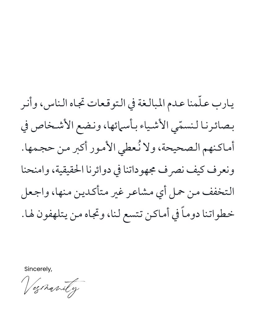 vesmanity's tweet image. 