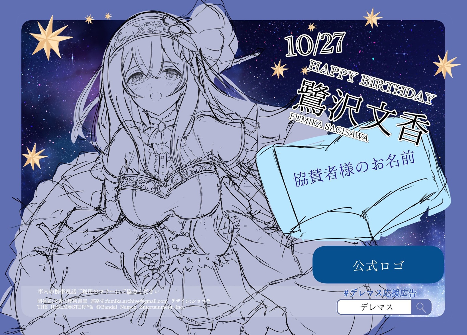 ショコラ (@chocolat2323p) / X