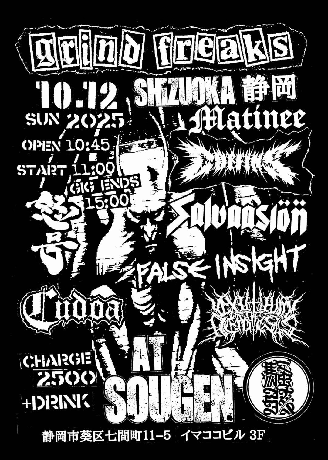 Grind Freaks (@GrindFreaks) / X