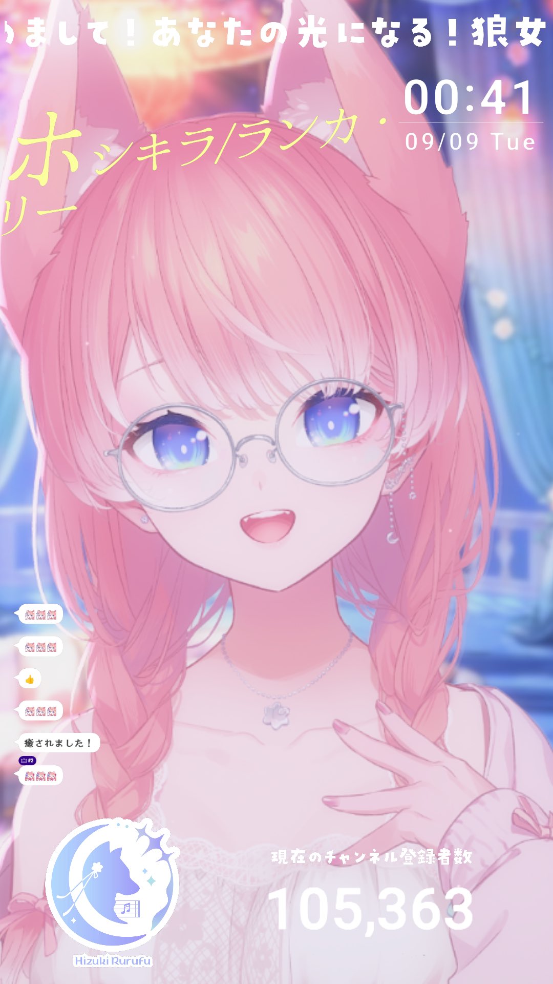 陽月るるふ🐺🎀 on X: 