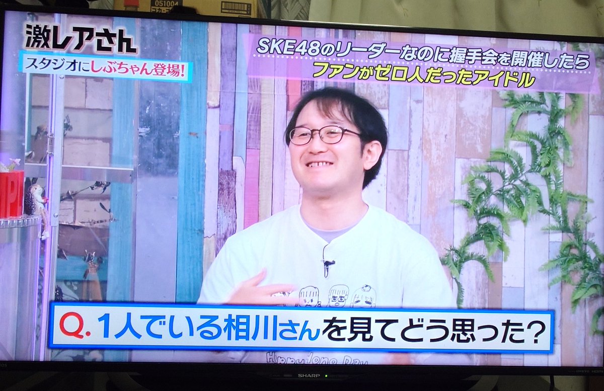 激レアさん 激レアさんを連れてきた。 on X