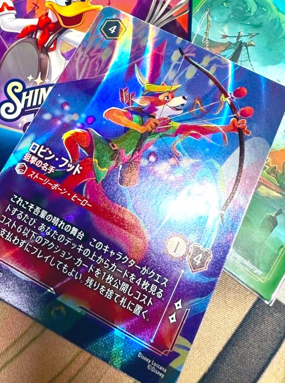 先週の火曜日から腰を痛めてしまって、ロルカナ4弾環境の対戦納めにも行けず…5弾が発売してからは仕事が忙しくて直ぐに開封できず…今日やっと4BOX開封したらロビン・フットのエンチャンテッドが出たから、まだ腰は痛いけど明日からまた頑張る😤