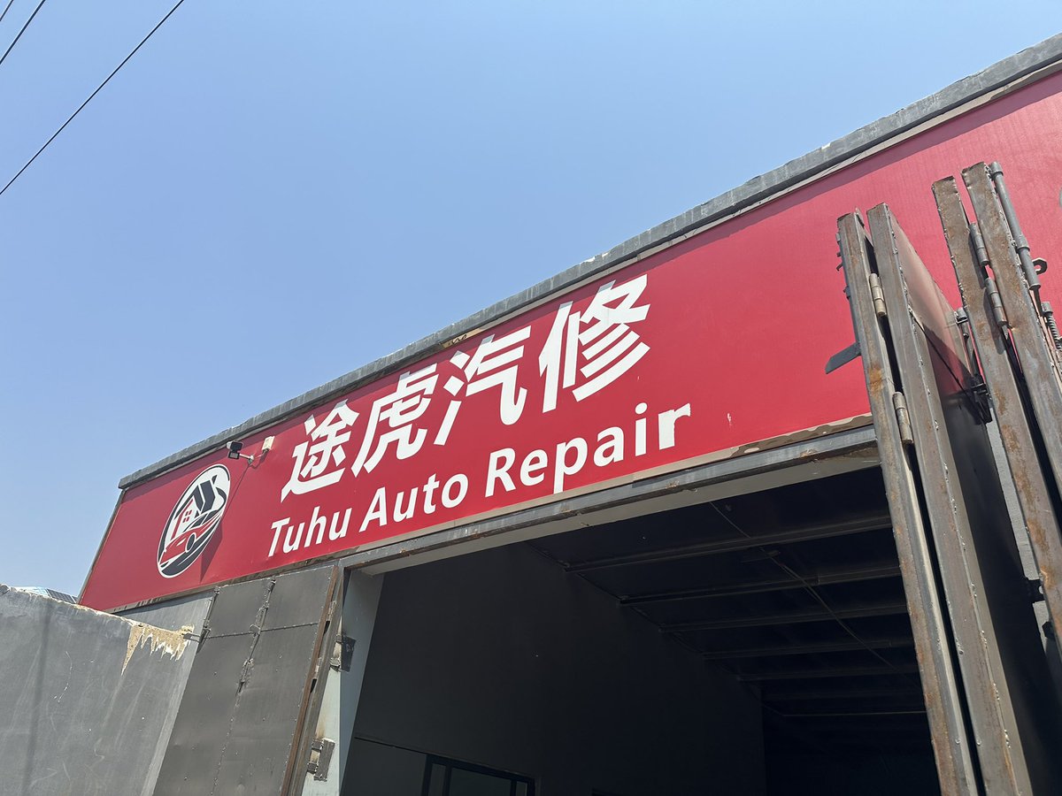 Went to this Chinese owned auto shop and they blatantly told me that they only attend to Chinese customers 😂😂. When I arrived with my car, the Chinese boss was excited and came to the car, checked and found a black guy, smile disappeared and he walked away. I stepped out, asked