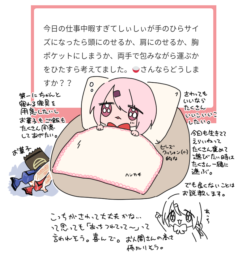 敬愛の念を込めて接したい 