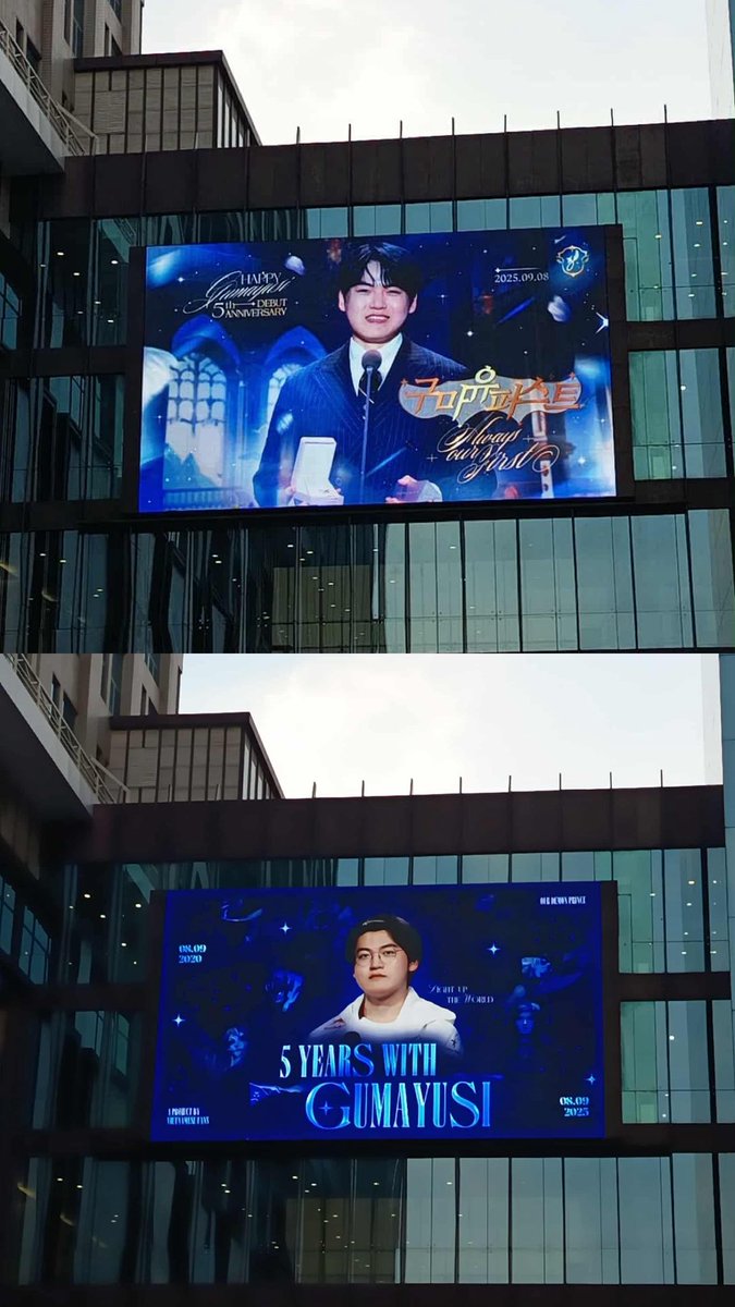 tamnhudean's tweet photo. 우리는 늘 그 자리에 있을게요. 흔들릴 때 기댈 수 있는 존재가 될 수 있기를 바라요. 구마유시, 사랑하고 응원해요.❤️🐻

ALWAYS WITH GUMAYUSI 
#HappyGuma5thdebut
#구마유시
@gumayusi_min https://t.co/owJB9Lumlj