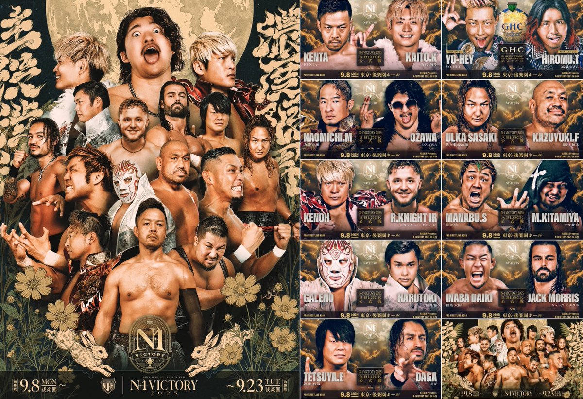格闘技/プロレス inspirit Additional fight announcement for #SUPERRIZIN2