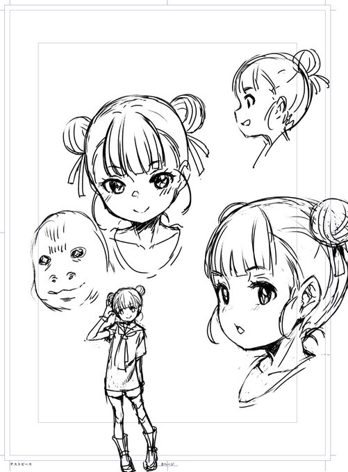 今日のクリスタ君との対話
未だにトーンがどこにあるのか分からない 