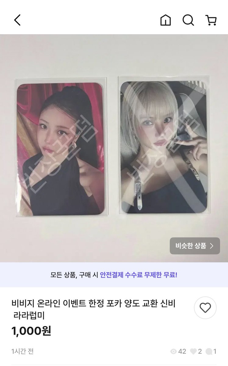 공카 이벤을 되팔이하려고 참여하시는 분들이 많아요~~~
비피엠 이런분들 제발 특정해서 정지좀