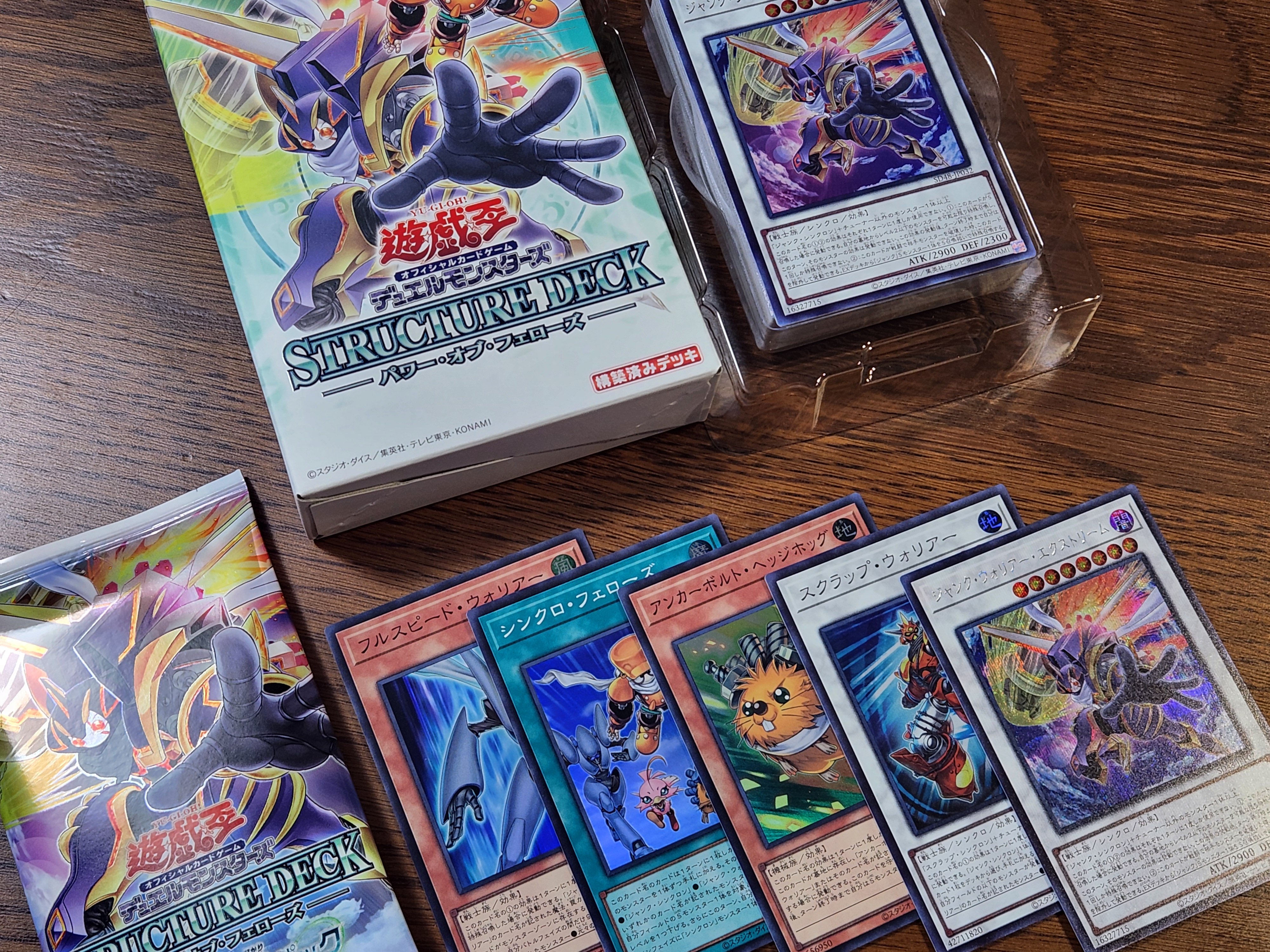 シンクロ・フェローズ プリズマ 遊戯】シンクロ・フェローズ【プリズマティックシークレット