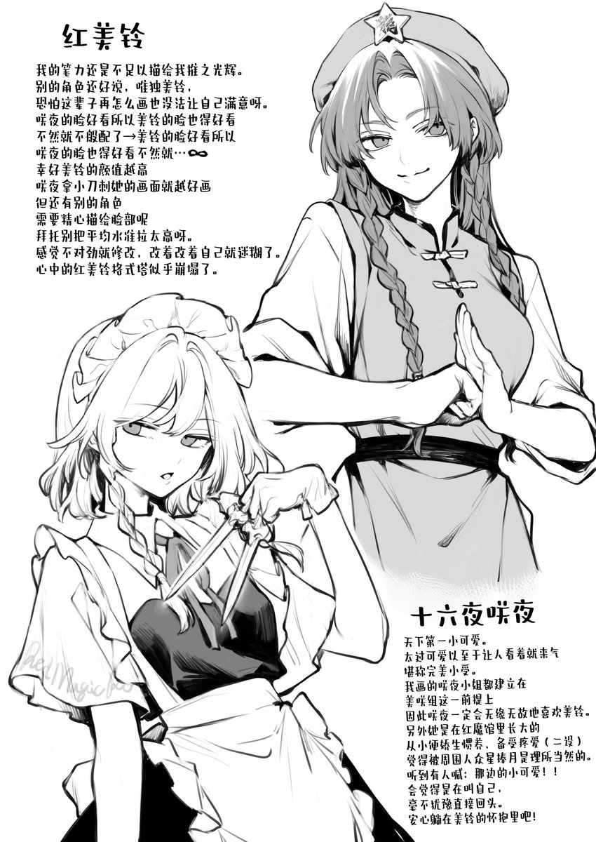 ムラハ tweet media