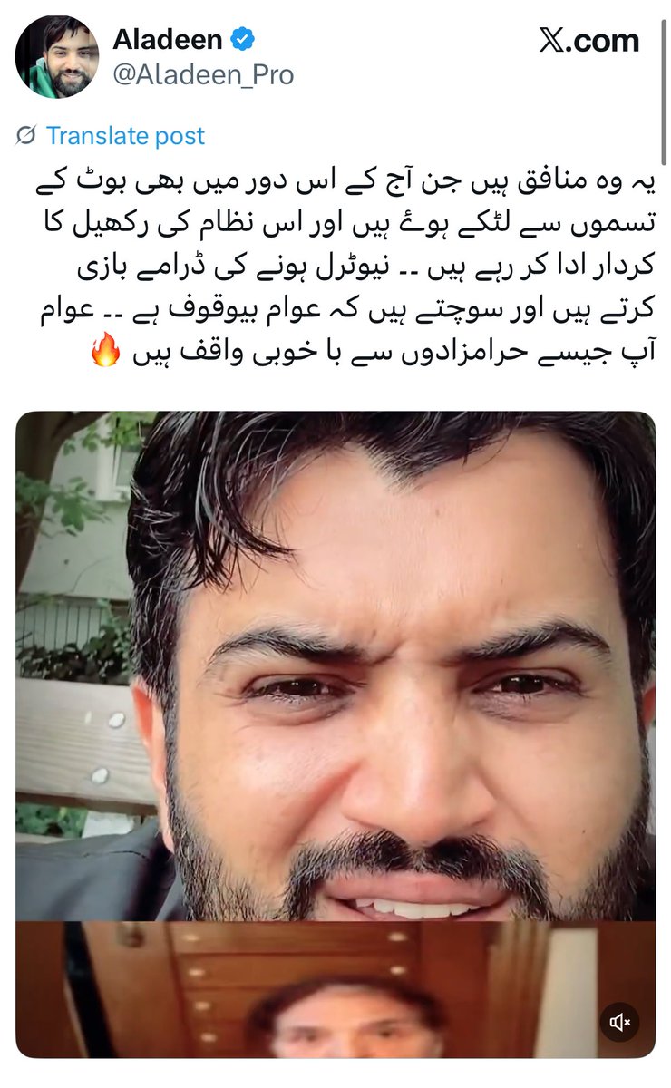 عورتوں کی عزت پر بات کرنے والا یہ شخص ہر ایک کو حرامزادہ کہتا ہے، اسے اس کی ماں نے شاید یہ نہیں بتایا کہ حرامزادہ کہنے کا مطلب کسی کی ماں کو گالی دینا ہے۔
بے چہرہ اکاؤنٹس کی اور بات ہے لیکن کوئی اسے جواب میں حرامزادہ کہے گا تو اس سے زیادہ اس کی ماں کو تکلیف ہو گی۔ باقی ان جعلی