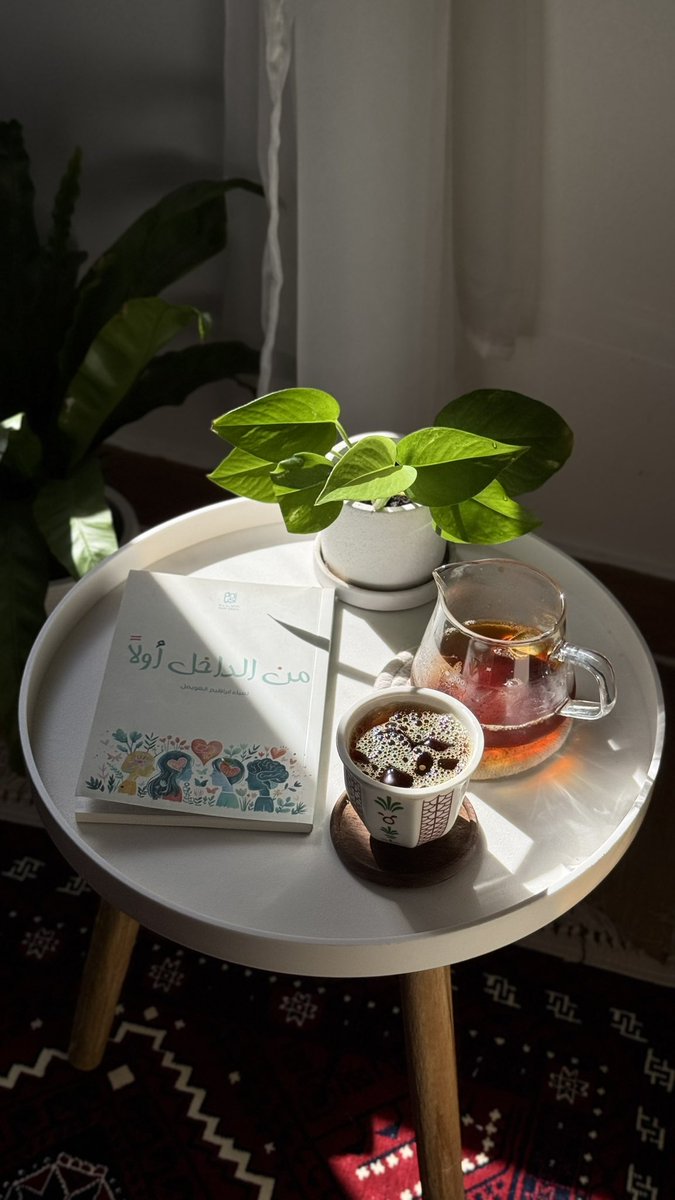 as_u14's tweet photo. وفي حُبِ القهَوة أُغرِمـــت ♥️🌱✨ . https://t.co/npGQY1cn8z