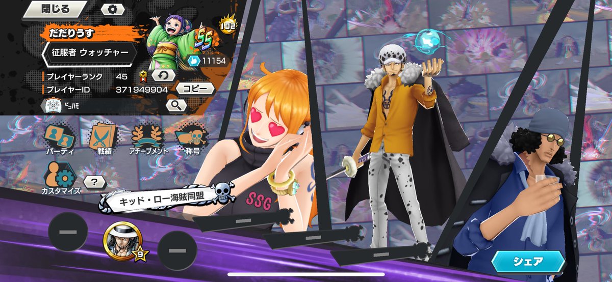 kUUBawLkvo27178's tweet image. 名前変えました(  ◜ᴗ◝  )
#TFT
#set13