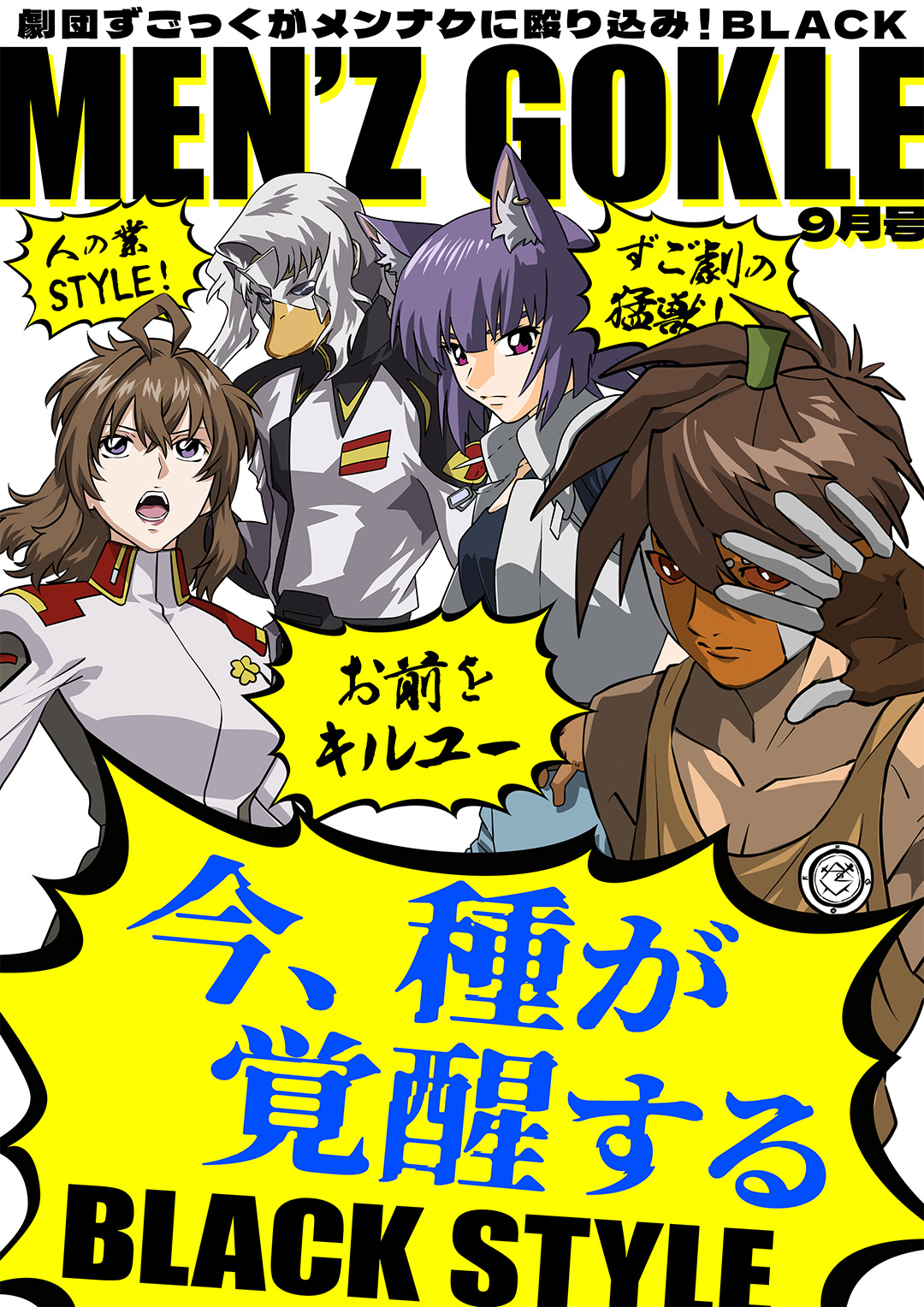 天崎義経@新人Vになりました！！ on X: 
