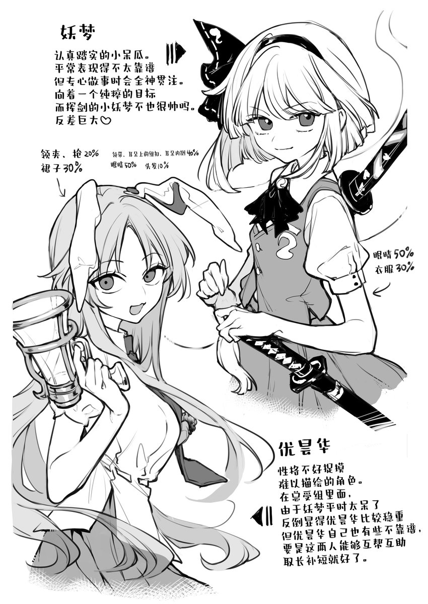 ムラハ tweet media