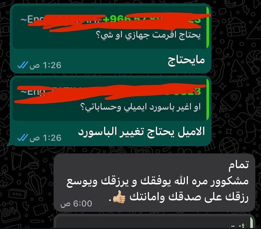 هكر أخلاقي | خبير تقني 
هكرــ
✵استرجاع الحسابات الموقوفه والمسروقه 
✵حل جميع قضايا #الابتزاز والتهديد 
✵تحديد مواقع الاجهزة المسروقه 
✵فورمات وحذف اجهزه عن بعد
ٍِ
للتواصل والاستفسار التواصل واتسب ✉
#VMAs #العام_الدراسي_الجديد #اليمن #القدس