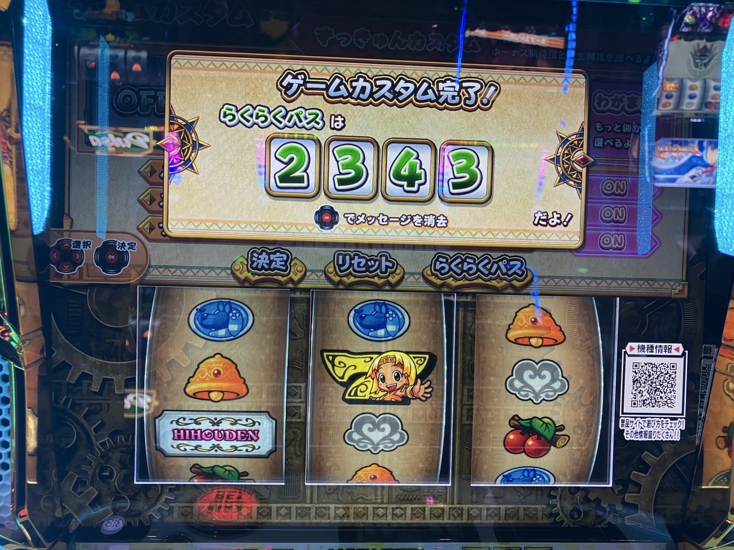 出来る女は違うのよ パチスロ リセット&天井狙い勝ち逃げ攻略 VOL.1 (GW MOOK 258