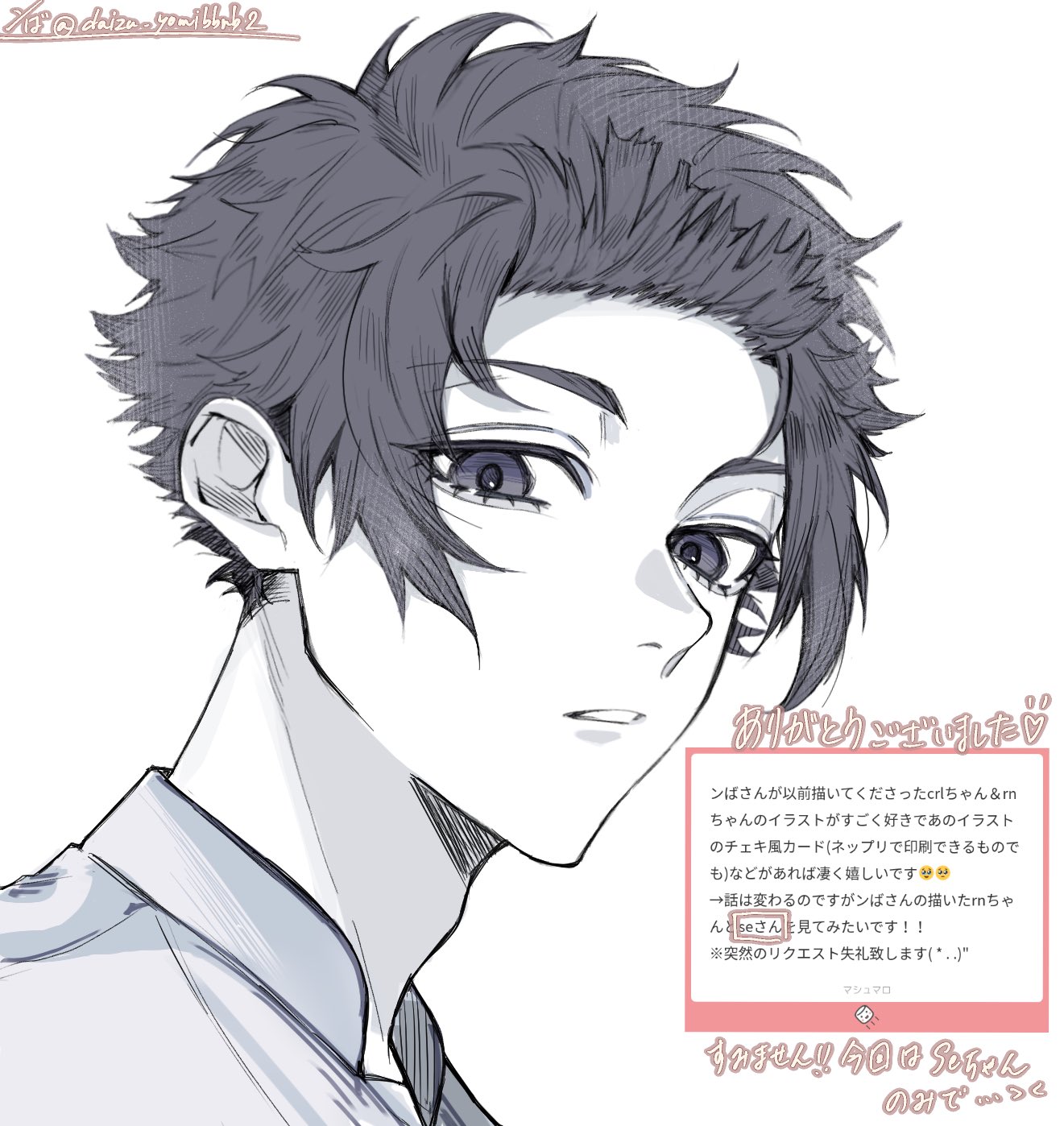 ぐりん様♡ありがとうございます♡ 多当金封 御入学御祝 桜柄/ランドセル,ありがとうございます