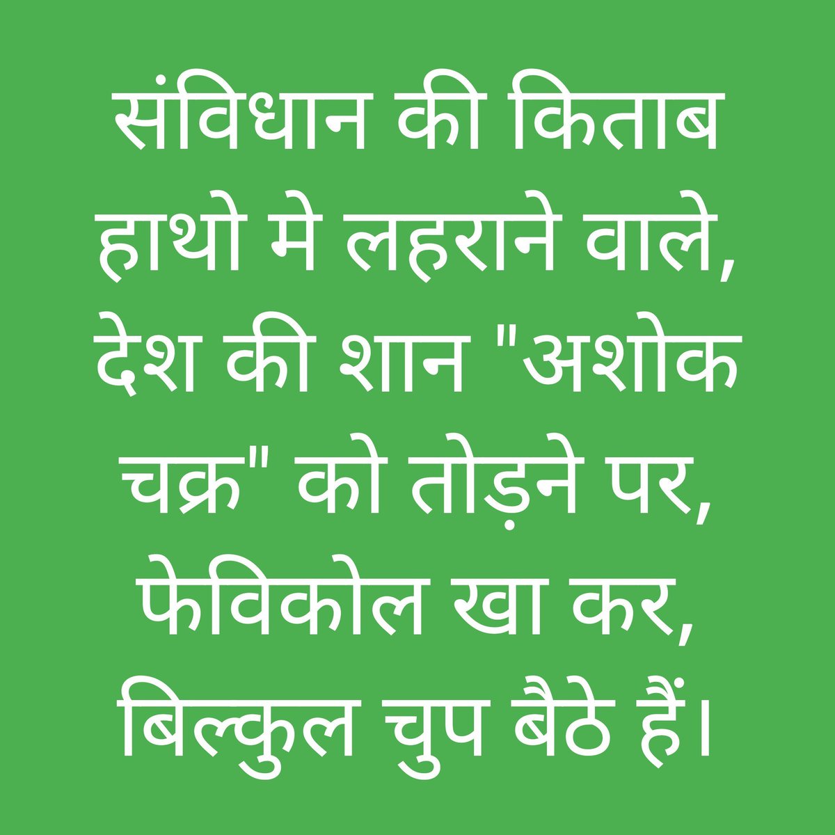 JksinghRDR's tweet photo. https://t.co/EjrIgAQH8N