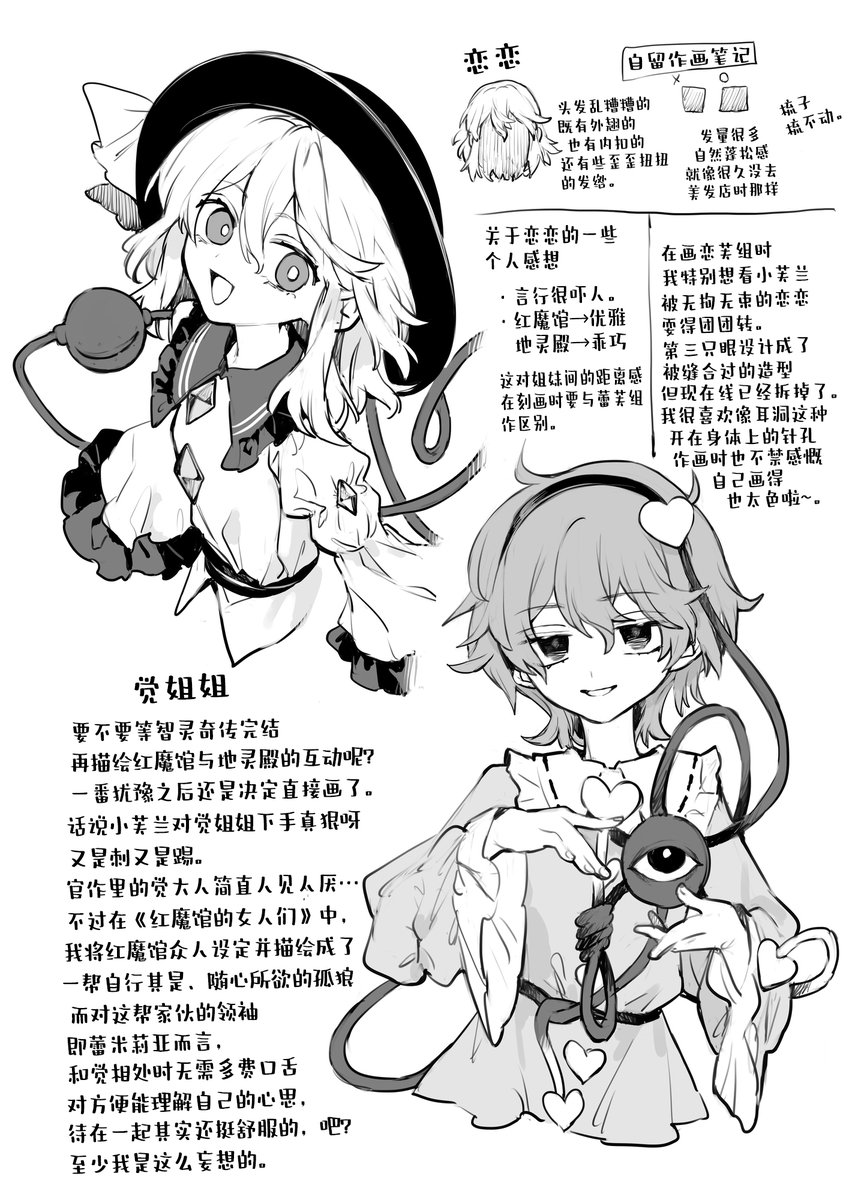 ムラハ tweet media