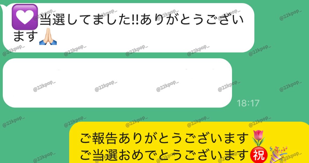 メイ everline ヨントン 対面 ビデオ通話 お知らせ - EVERLINE