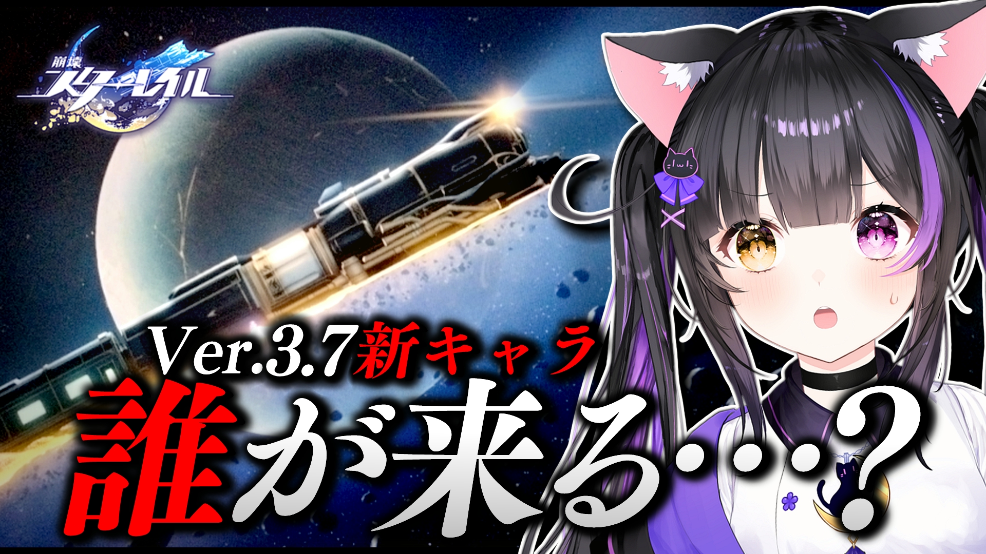 黒月夜桜🐈‍⬛🌙🌸 on X: 