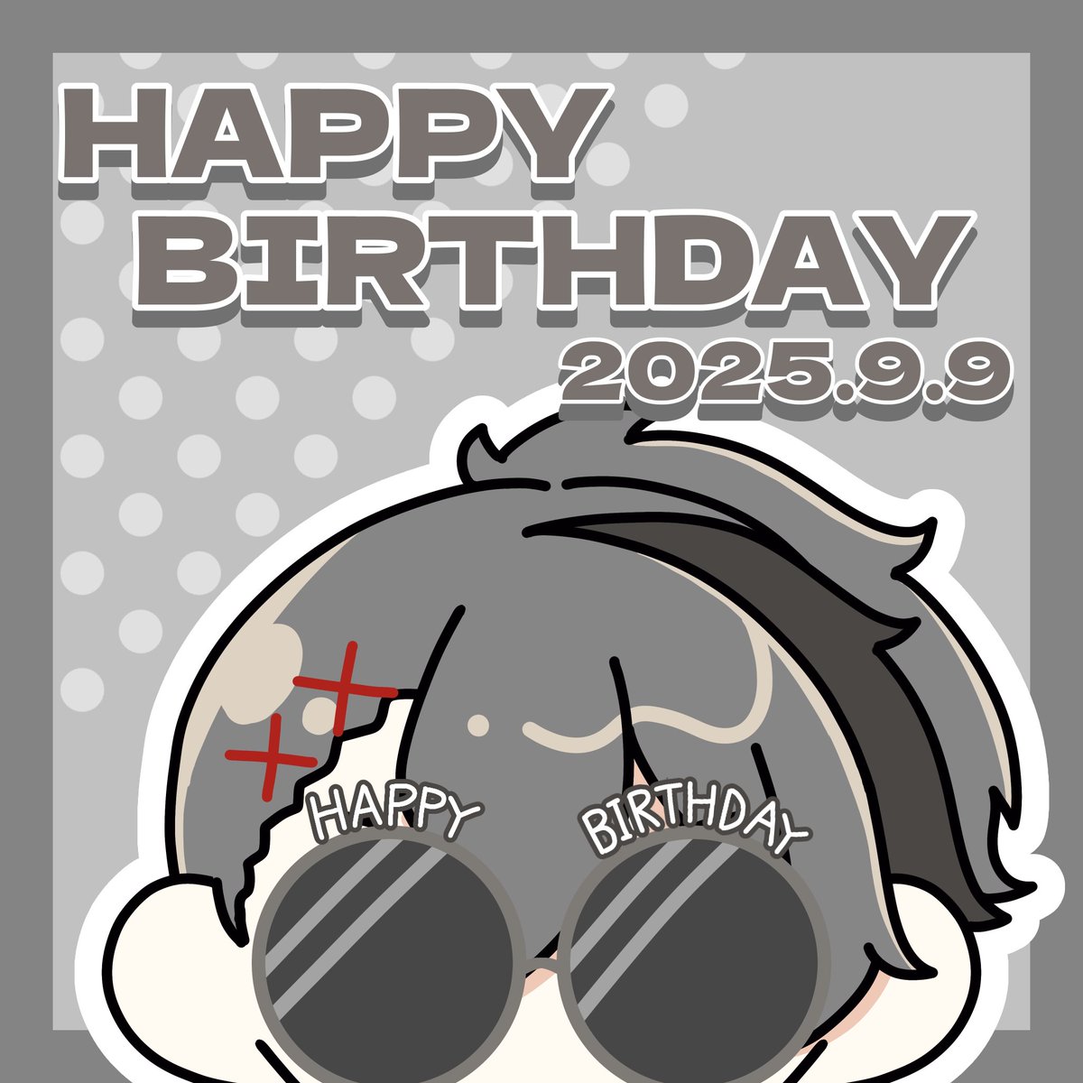 お誕生日おめでとうございます！🎉❌❌🎂
#四宮伊織を祝ってやる2025
#ごみやーと