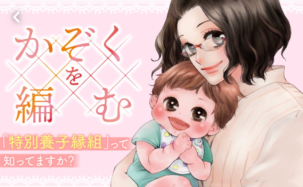パルシィのランキング、時々職業ジャンルに『ゼイチョー!』、子育てジャンルに『かぞくを編む』が入ってて、今も読んでくれてる方がいるんだなーと嬉しくなります。
『幻炎の城のナビン』をよろしくお願いいたします。
https://t.co/mmiveNAAux 