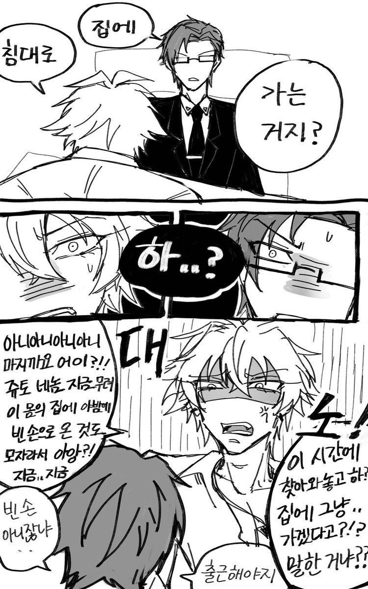 맴매 tweet media