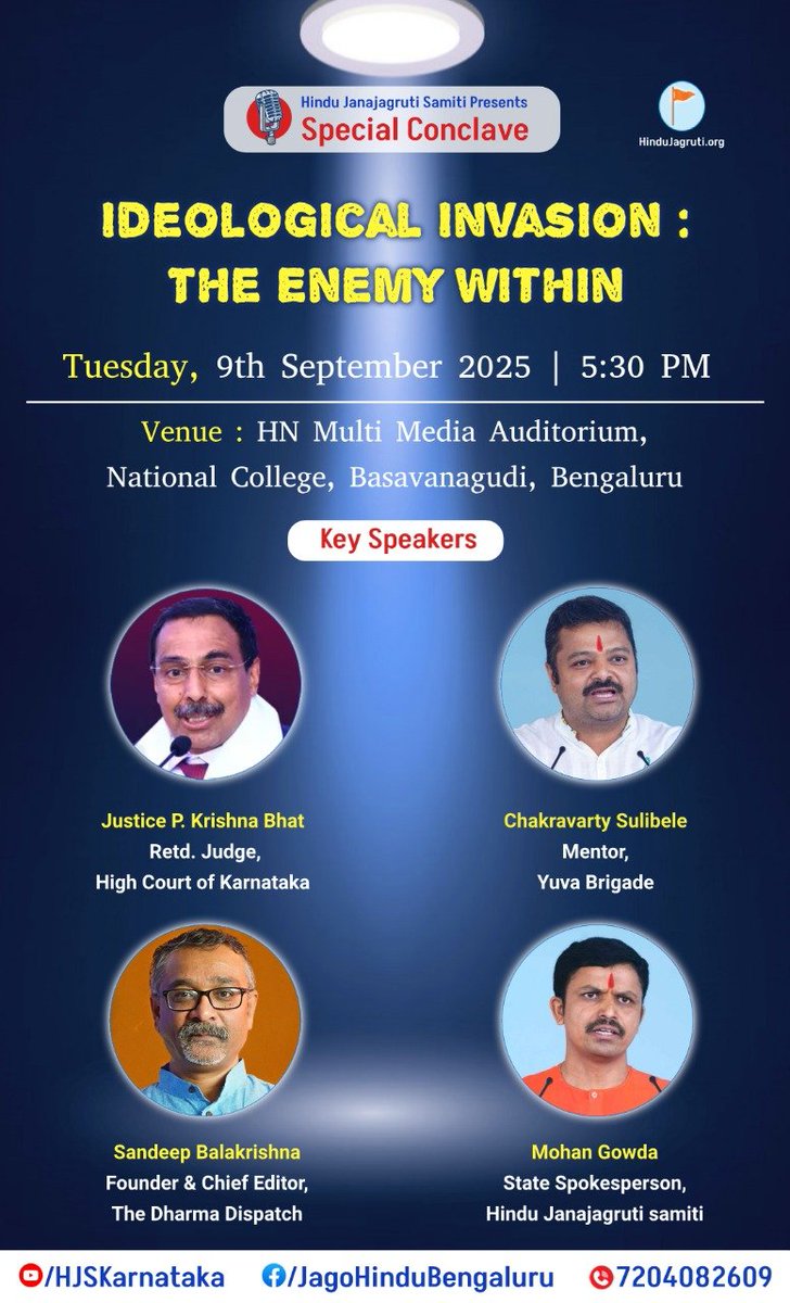 Do you know that there is a deep conspiracy to defame Hinduism and its institutions in our country?

This is the time to know the truth and expose the conspiracy of these urban Naxals.
Join us on September 9th at 5:30 PM, in Bangalore!
#Urban_Naxal_Exposed
Intellectual Terrorism
