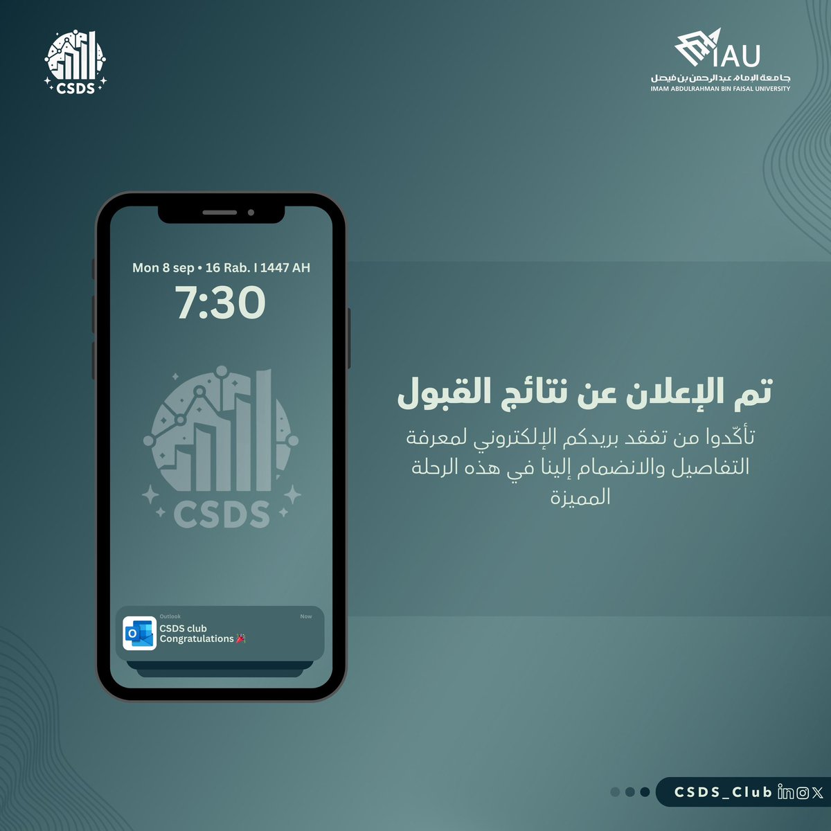 CSDS_Club's tweet image. مبروك للمقبولين 🎉

تفقدوا بريدكم الإلكتروني للتفاصيل، ونرحب بانضمامكم معنا لبداية مميزة 🤍

#CSDS_Club