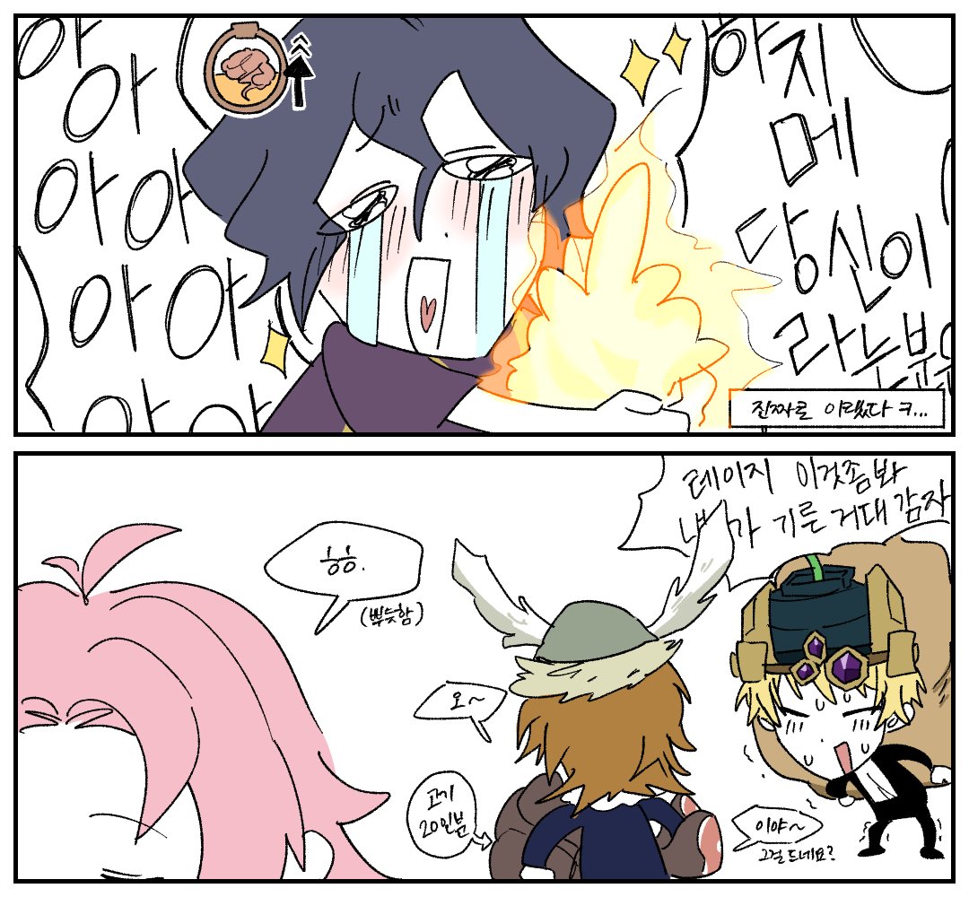 #細胞神曲
#세포신곡
모드 끼고 굶지마(돈스타브) 하던 중에 있었던 웃긴 일