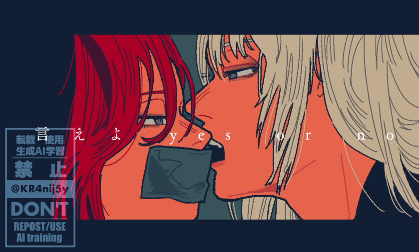 KR4nij5y's tweet photo. 𝒚／𝒏　
#HANA_FANART https://t.co/QwHXEqdMrp
