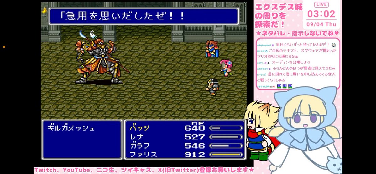 SFC版ファイナルファンタジー5配信始まりました～！！

前回はビッグブリッジに行きました！
今日はルゴルの村？周辺を探索します！

いつも、いいね・RTありがとうございます！

ファイナルファンタジー5初見プレイ #19 ルゴルの村周辺を探索！(ネタバレを含みます)2025/9/9 twitch.tv/franmrm