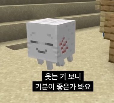 jjangning22's tweet photo. 웃는 거 보니 기분이 좋은가 봐요 https://t.co/4MZTM6SpBP