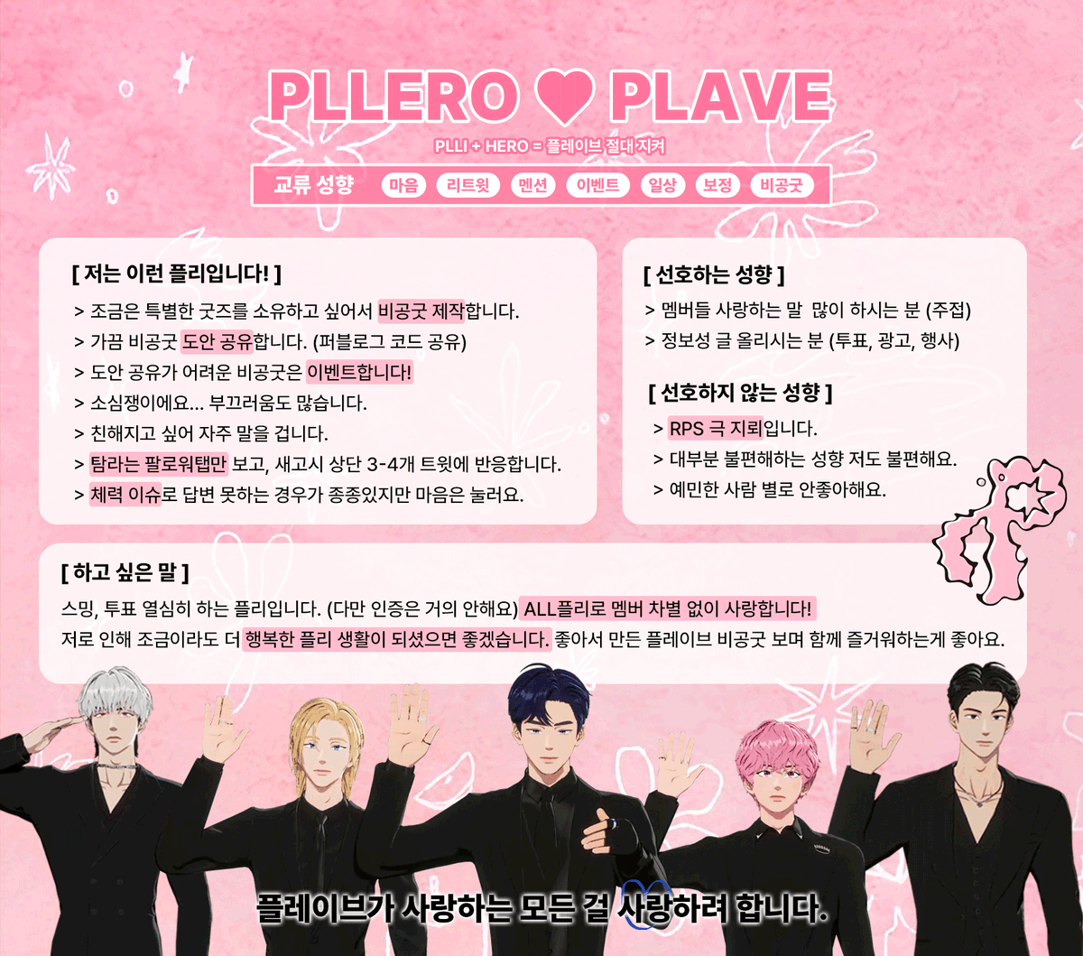 플러로 tweet media