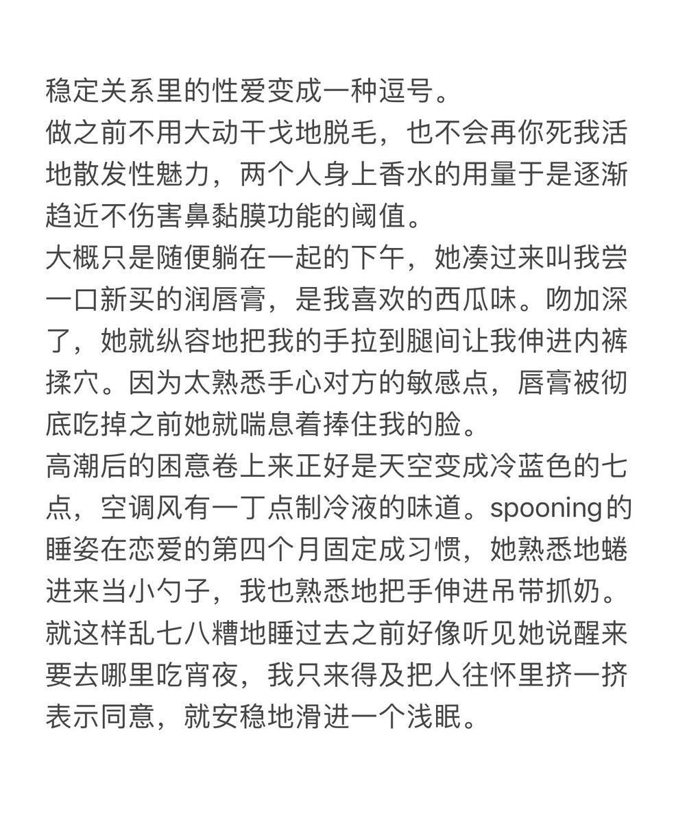 yellowsoap4's tweet image. 😌