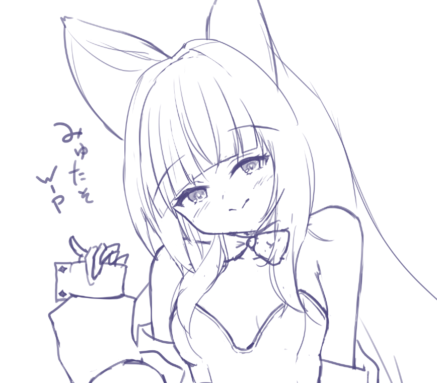 何かのWipを上げて寝る 