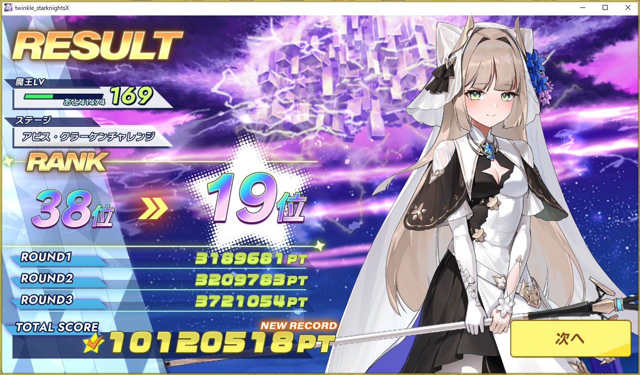 じょじ_klst用 on X: 