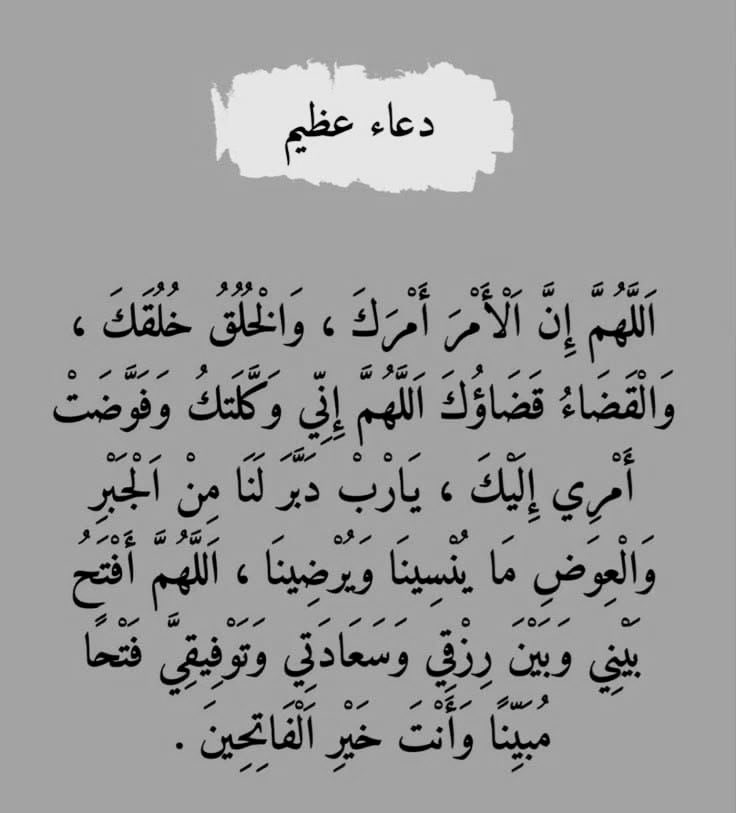 حياة. (@gxx_6) on Twitter photo 