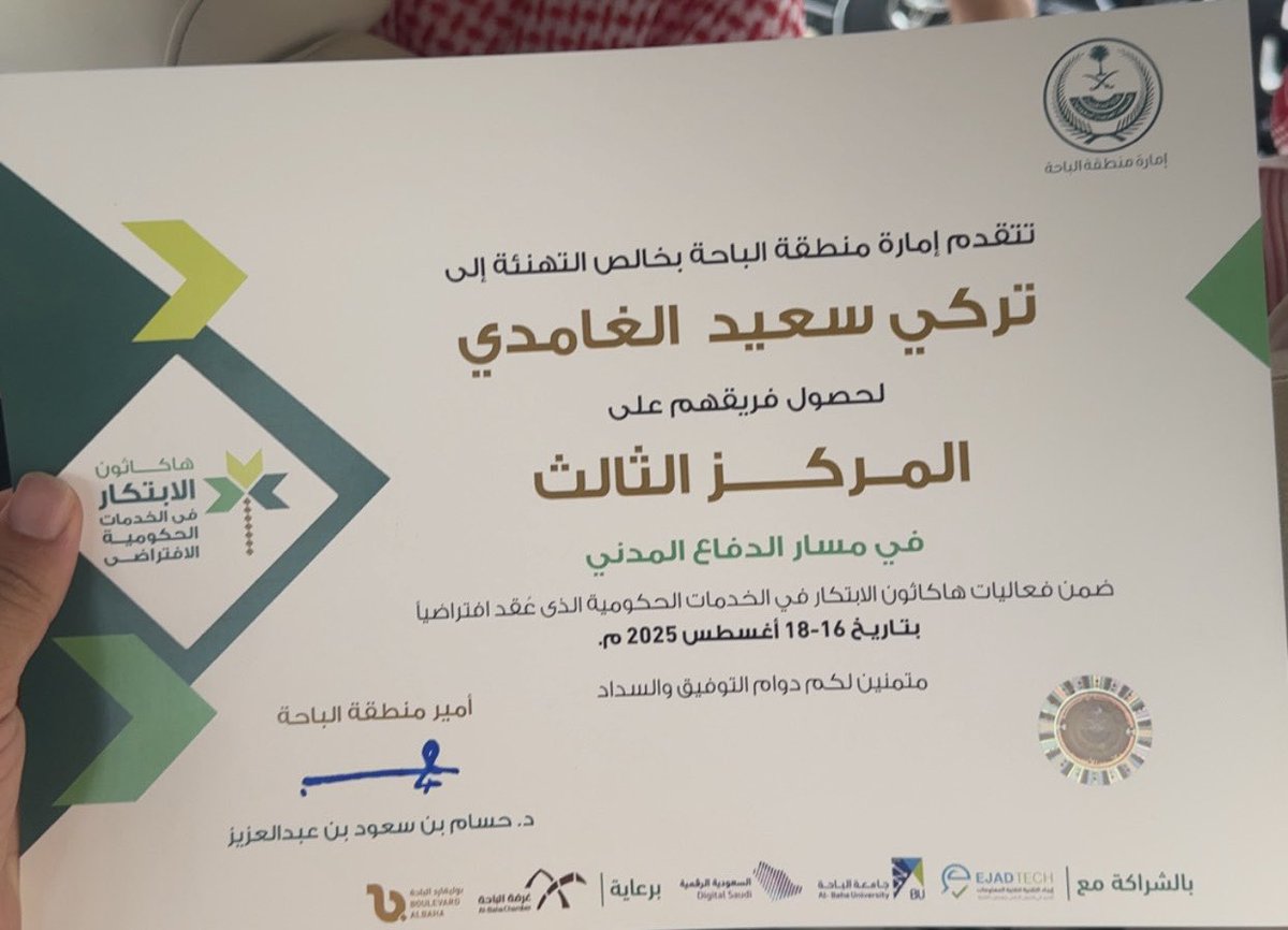 فخورين بفوز مشروعنا Fire Sensor بالمركز الثالث في مسار الدفاع المدني ضمن #هاكاثون_الابتكار في الخدمات الحكومية الافتراضي وتشرفنا بالتكريم والتقاط صورة مع صاحب السمو الملكي الأمير الدكتور حسام بن سعود بن عبدالعزيز آل سعود أمير منطقة الباحة.
#إمارة_منطقة_الباحة #التحول_الرقمي
