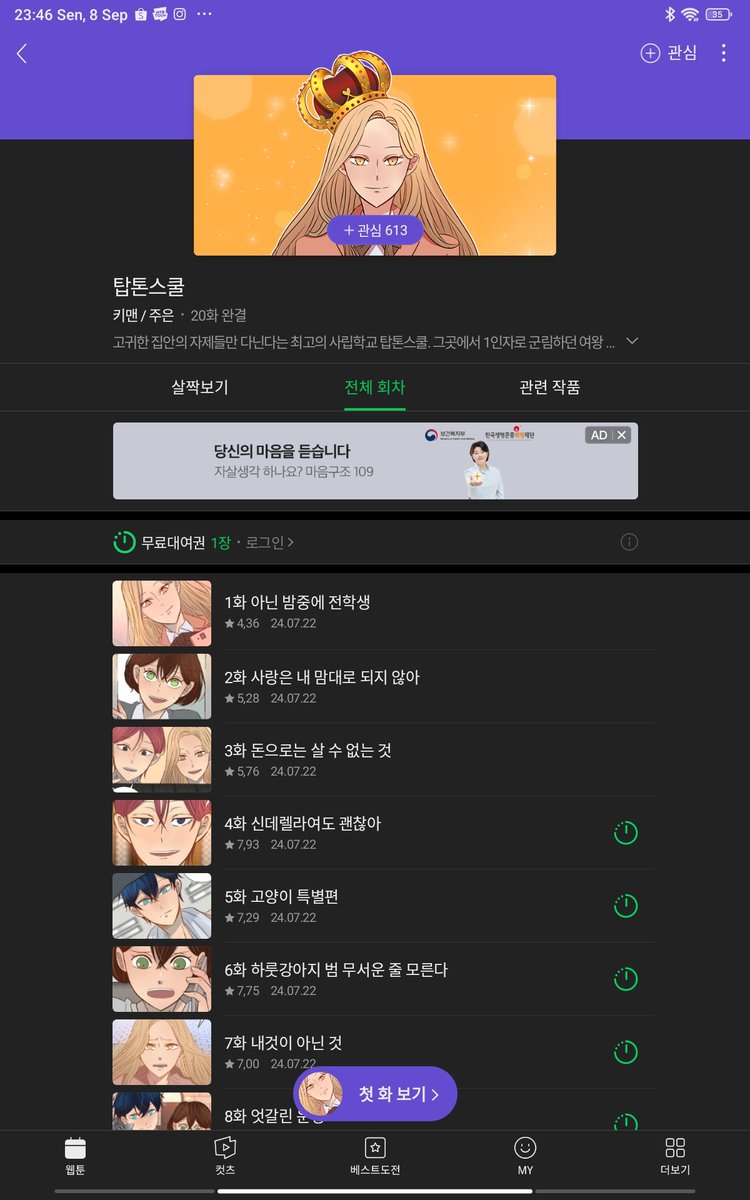 JamesLovers tweet media