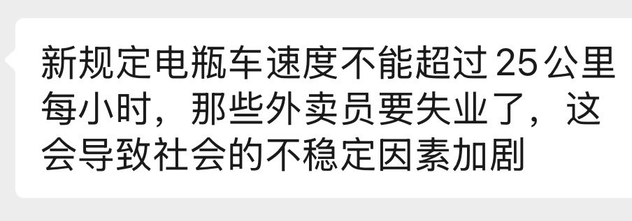 宠物发言…