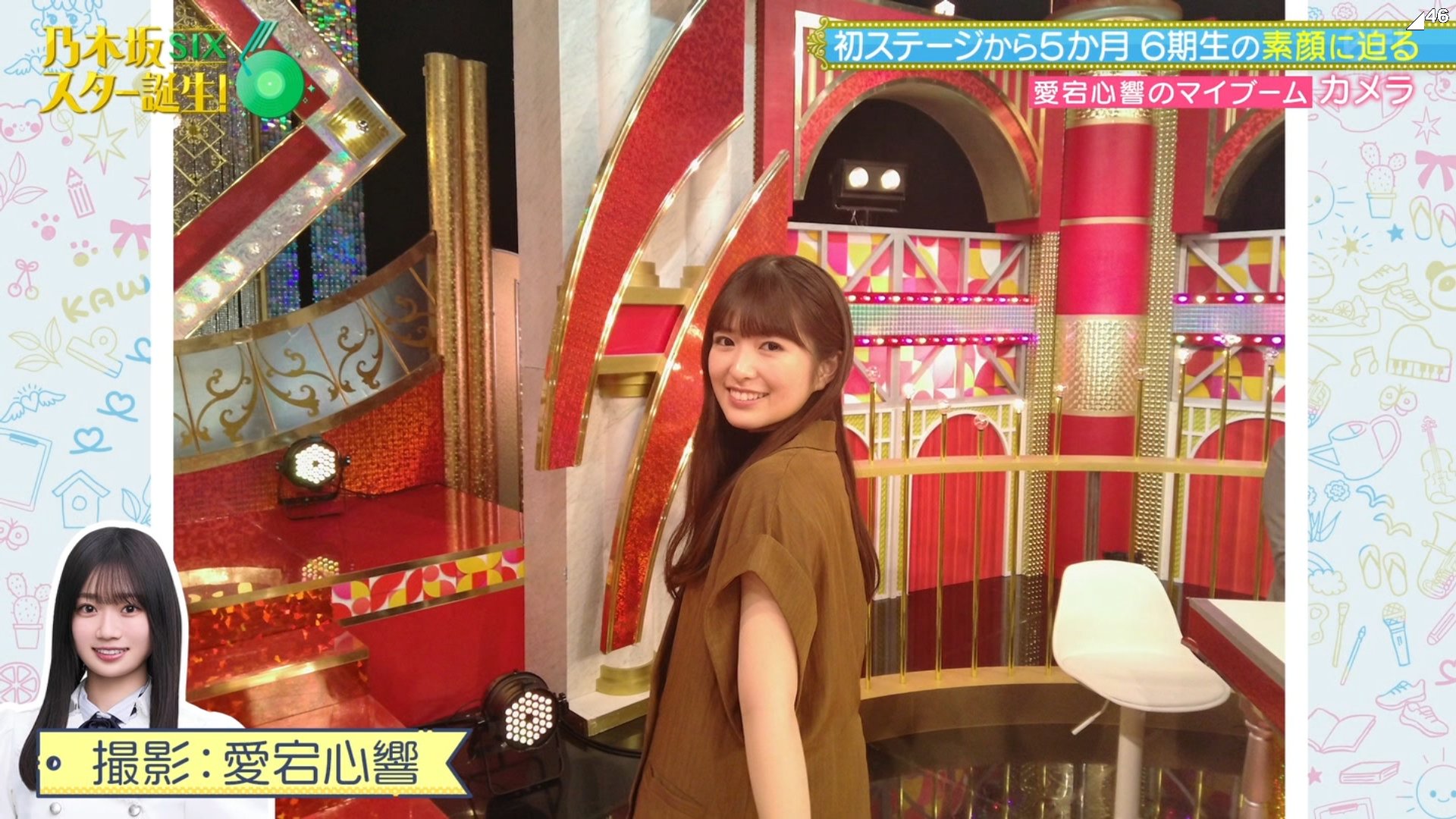 乃木坂46 愛宕心響　13th anniversary アニバ　５種コンプ 乃木坂46 生写真 13周年記念 アニバ 5種コンプ 小川彩 - メルカリ