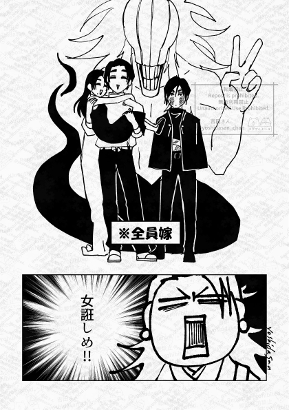 ⭐️憂殺猫様⭐️オルゴナイト オーダー®️ ⭐️憂殺猫様⭐️オルゴナイト オーダー®️ - ネックレス