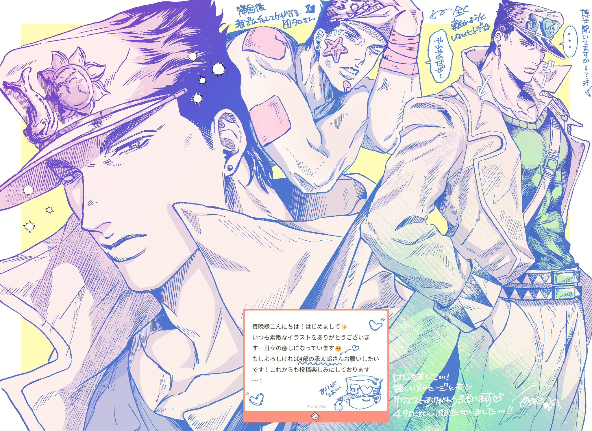 にこにこ⭐︎様 八神純子オフィシャルウェブサイト