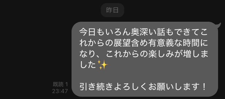 そーいや今日商材ホルダー様との話決まったんだが、静かに激る熱、思想、経験、想い、研鑽あっての実力に感銘たるや。0ベーススタートは難壁もあるがやるのみ。実力実績あるコンテンツは世に広まるべき。